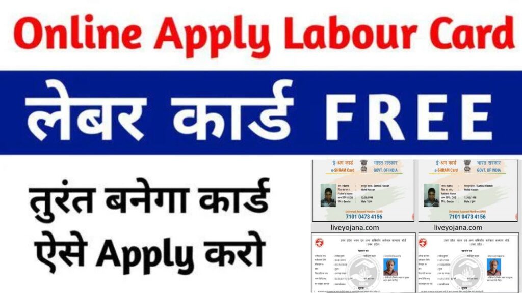 <!-- wp:paragraph -->
<p>क्या आप चाहेंगे कि मैं इस आर्टिकल का एक <strong>स्टेप-बाय-स्टेप गाइड</strong> (जैसे – "ऑनलाइन आवेदन कैसे करें") भी तैयार कर दूँ, ताकि लोग सीधे प्रक्रिया समझकर अप्लाई कर सकें?</p>
<!-- /wp:paragraph -->